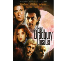 Театр Рэя Брэдбери