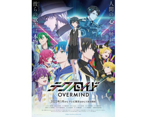 Технороид: Сверхразум смотреть онлайн