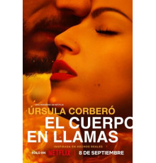 Тело в огне