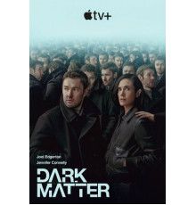 Тёмная материя