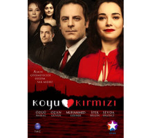 Темно-красный