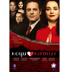 Темно-красный