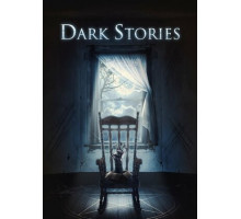 Тёмные истории