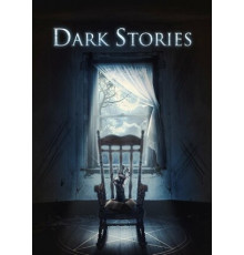 Тёмные истории