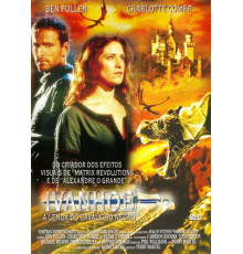 Темный рыцарь