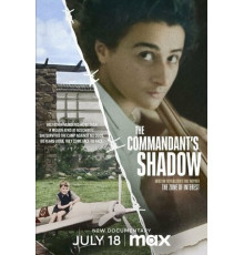 Тень коменданта