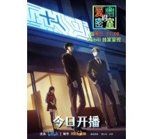 Тень любви в тайной комнате