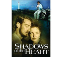 Тени сердца