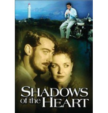 Тени сердца