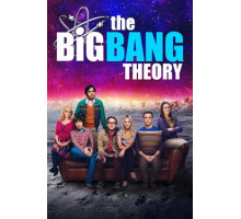 Теория большого взрыва