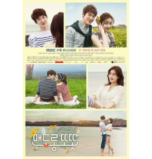 Тепло и уютно