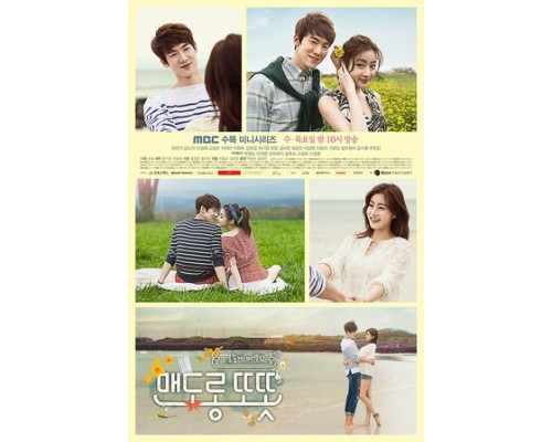 Тепло и уютно смотреть онлайн