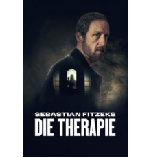 Терапия Себастьяна Фитцека