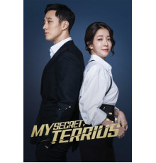 Териус позади меня