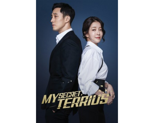 Териус позади меня смотреть онлайн