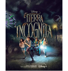 Терра инкогнита