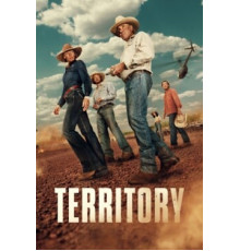 Территория