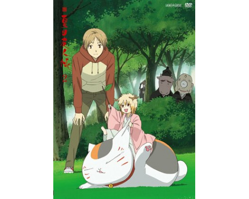 Тетрадь дружбы Нацумэ смотреть онлайн