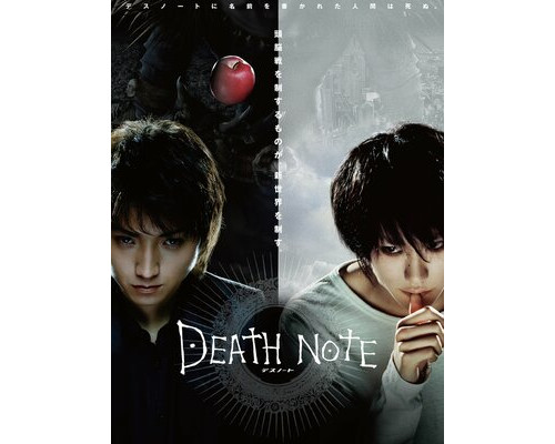 Тетрадь смерти смотреть онлайн