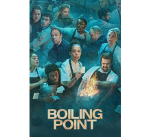 Точка кипения