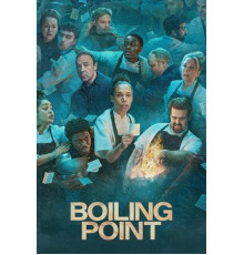 Точка кипения