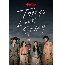 Токийская история любви