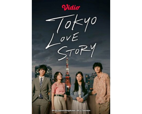 Токийская история любви смотреть онлайн
