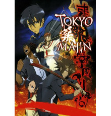 Токийская школа истребителей нечисти