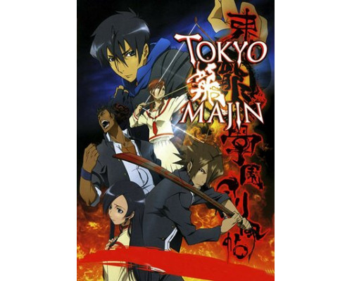 Токийская школа истребителей нечисти смотреть онлайн