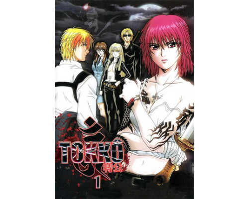 Токко: Пробуждение Дьявола смотреть онлайн