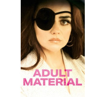 Только для взрослых