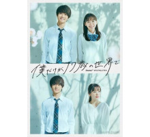 Только мне 17 лет