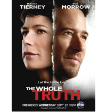 Только правда