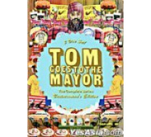 Том идет к мэру