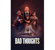 Том Сегура: Зазорные мысли