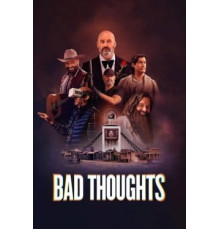 Том Сегура: Зазорные мысли