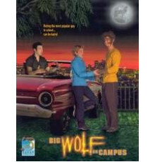 Томми-оборотень