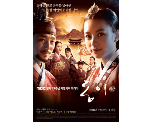 Тон И смотреть онлайн