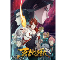 Топить печаль в бушующем пламени