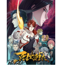 Топить печаль в бушующем пламени