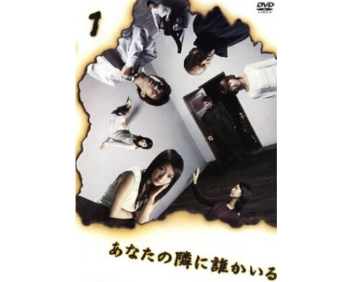 Тот, кто следит за тобой смотреть онлайн