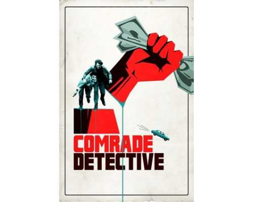 Товарищ детектив смотреть онлайн