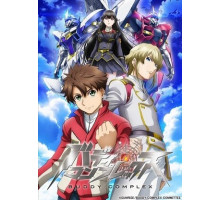 Товарищеский комплекс