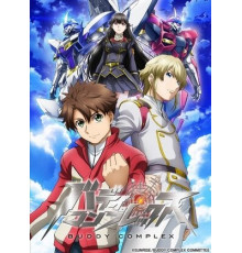 Товарищеский комплекс