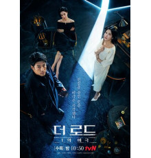 Трагедия одного