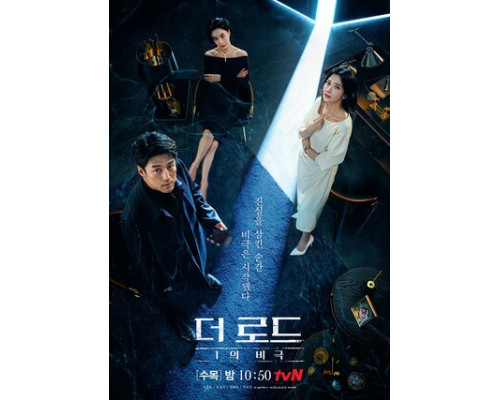 Трагедия одного смотреть онлайн Трагедия одного смотреть онлайн