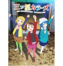 Трёхцветные звёздочки