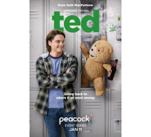 Третий лишний