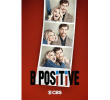 Третья положительная