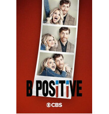 Третья положительная